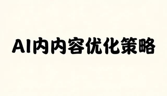 产品生命周期中安装调试与售后维修的关键衔接